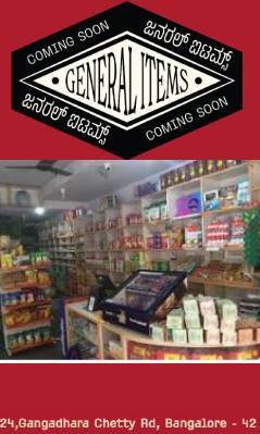 BonOrganik_Apparels_S