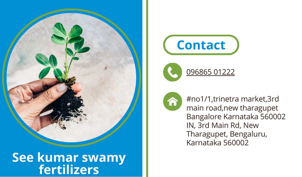 See_kumar_swamy_fertilizers